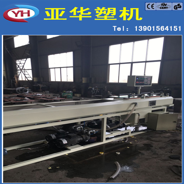 PVC管材生產線采購，模具加工行業(yè)選擇亞華塑機